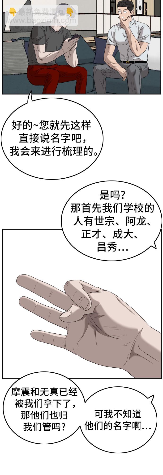 第130话42