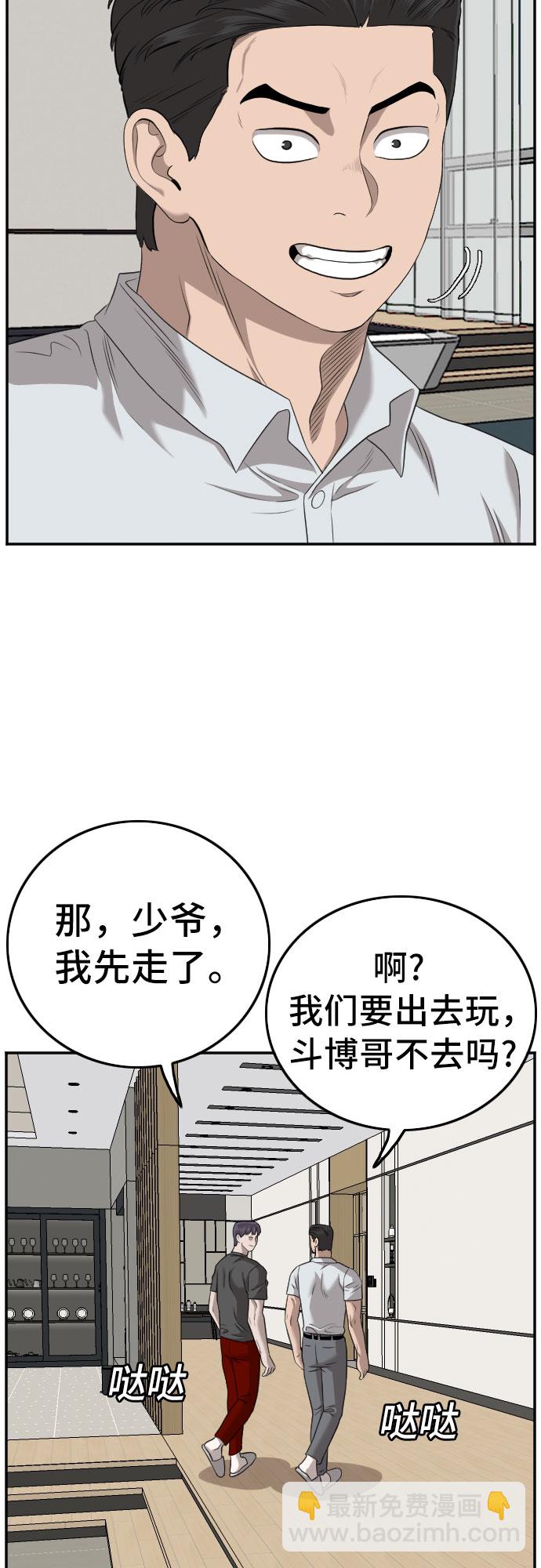 第130话44