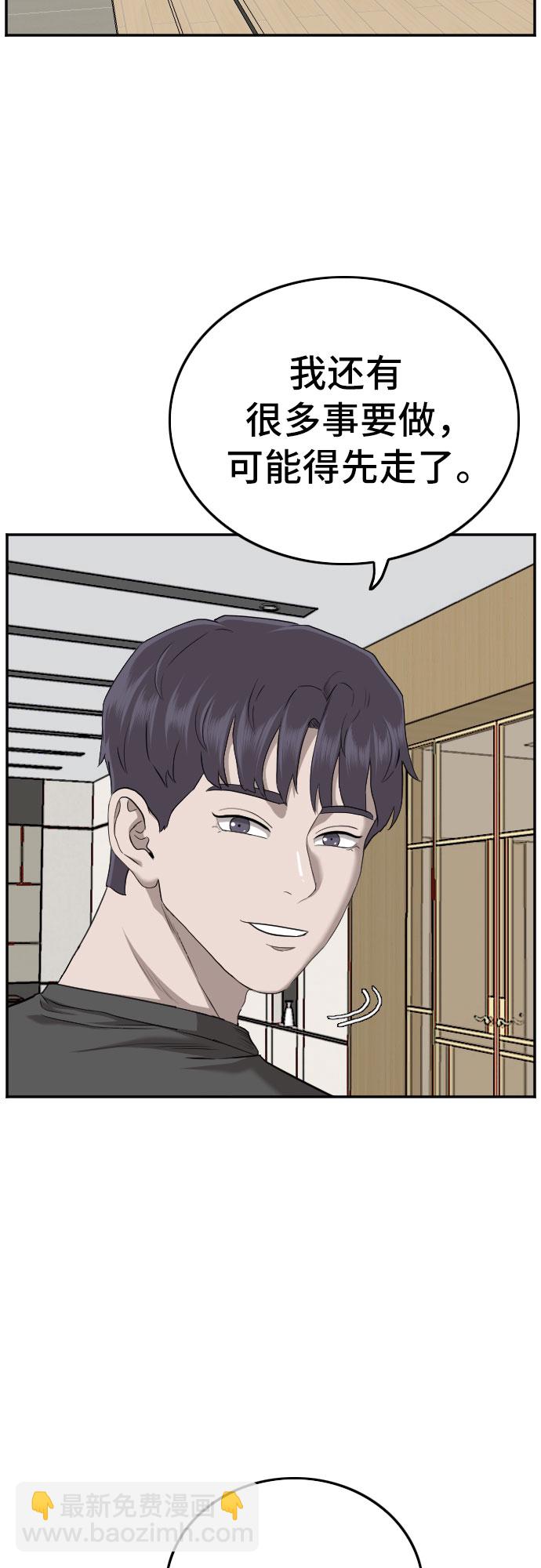 第130话45