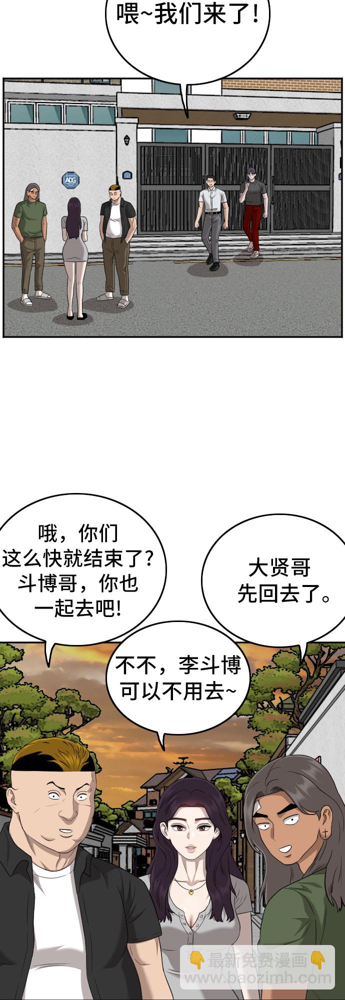 第130话46