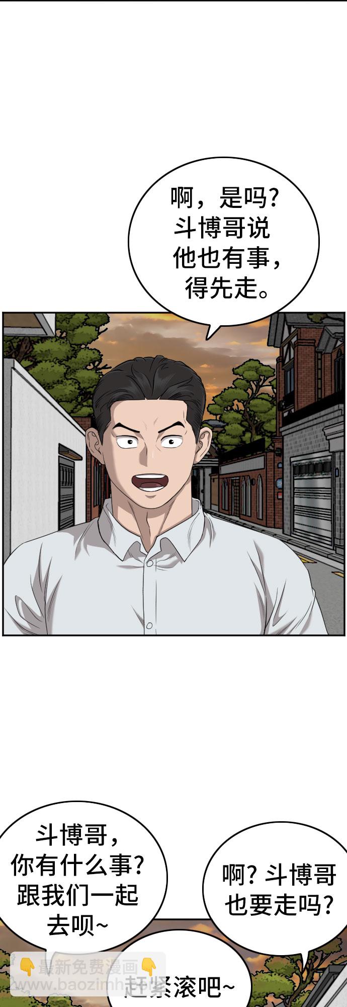 第130话47