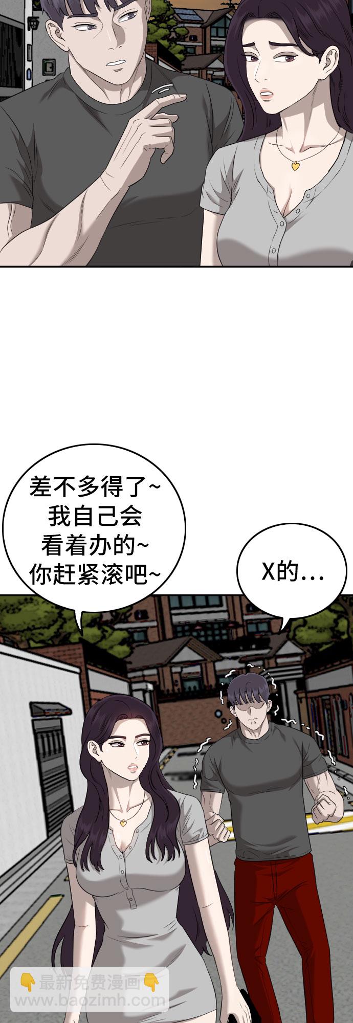 第130话54