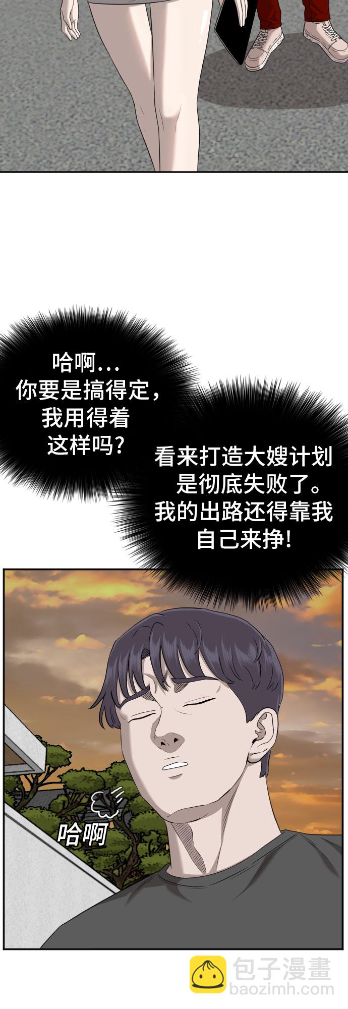 第130话55