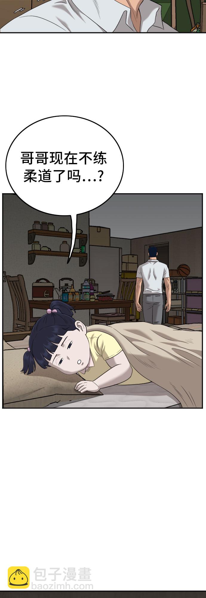 第130话59