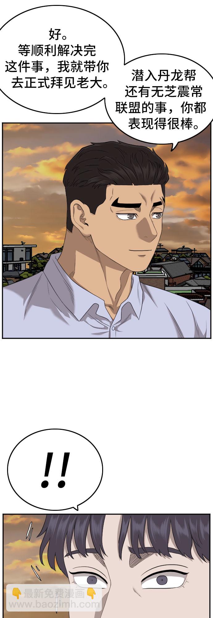第130话6