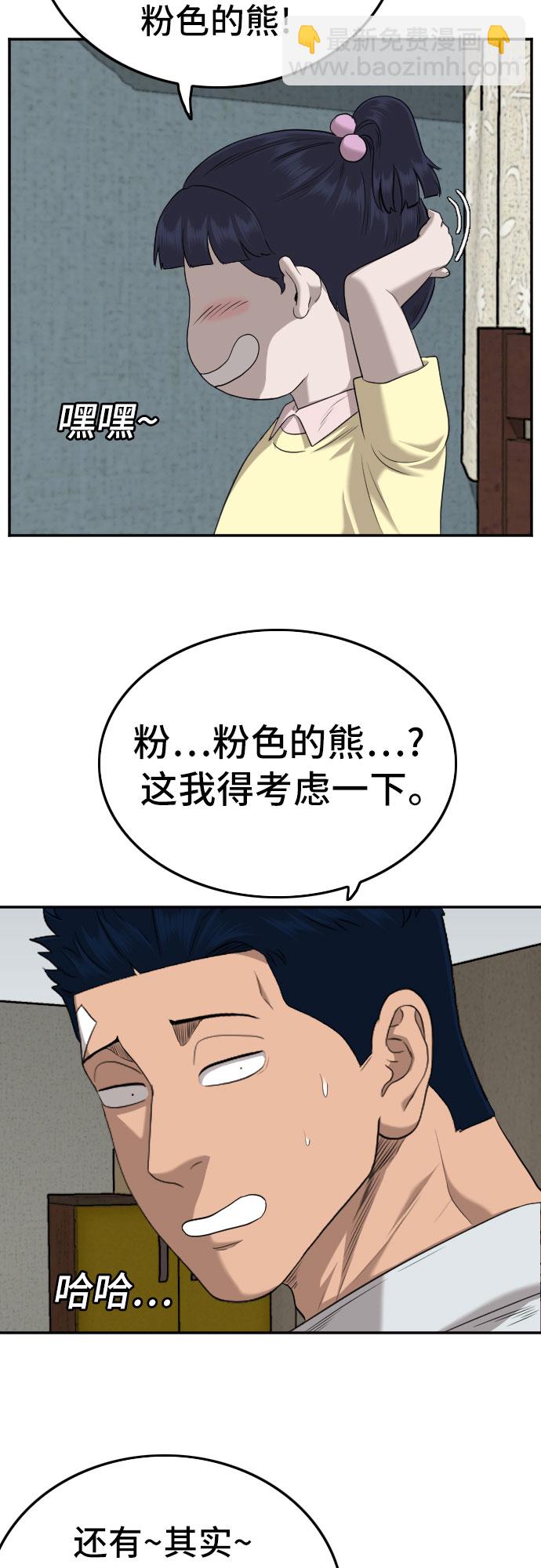 第130话63