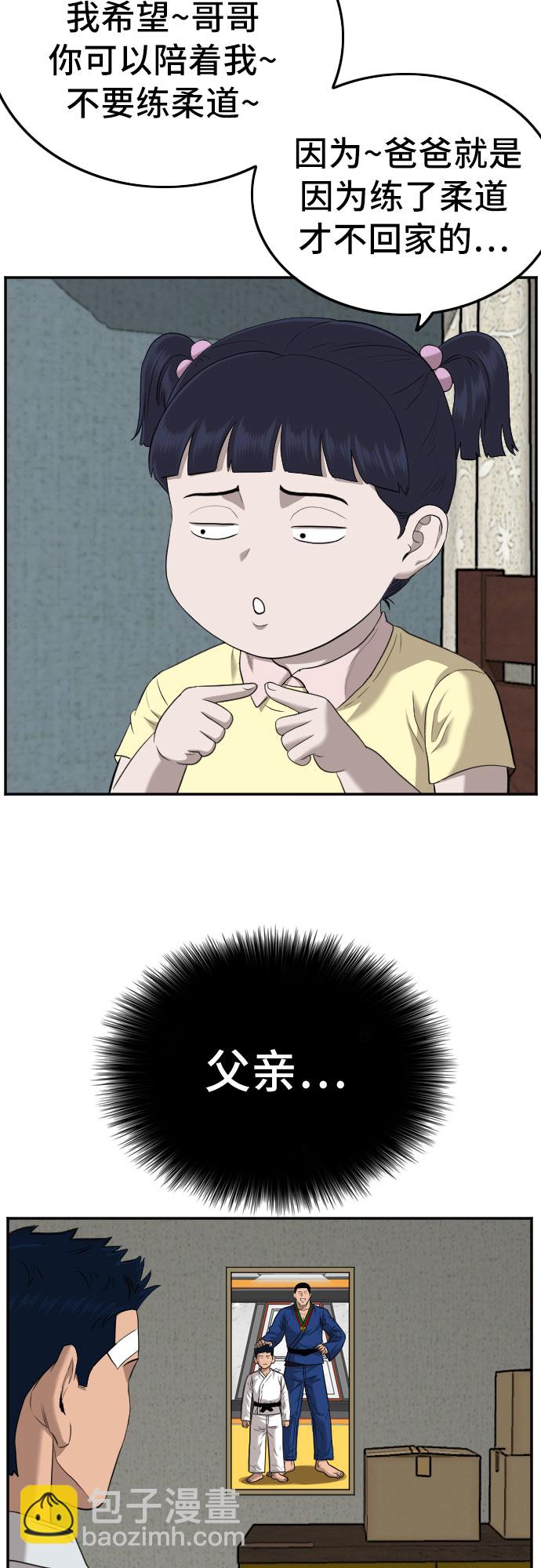 第130话64