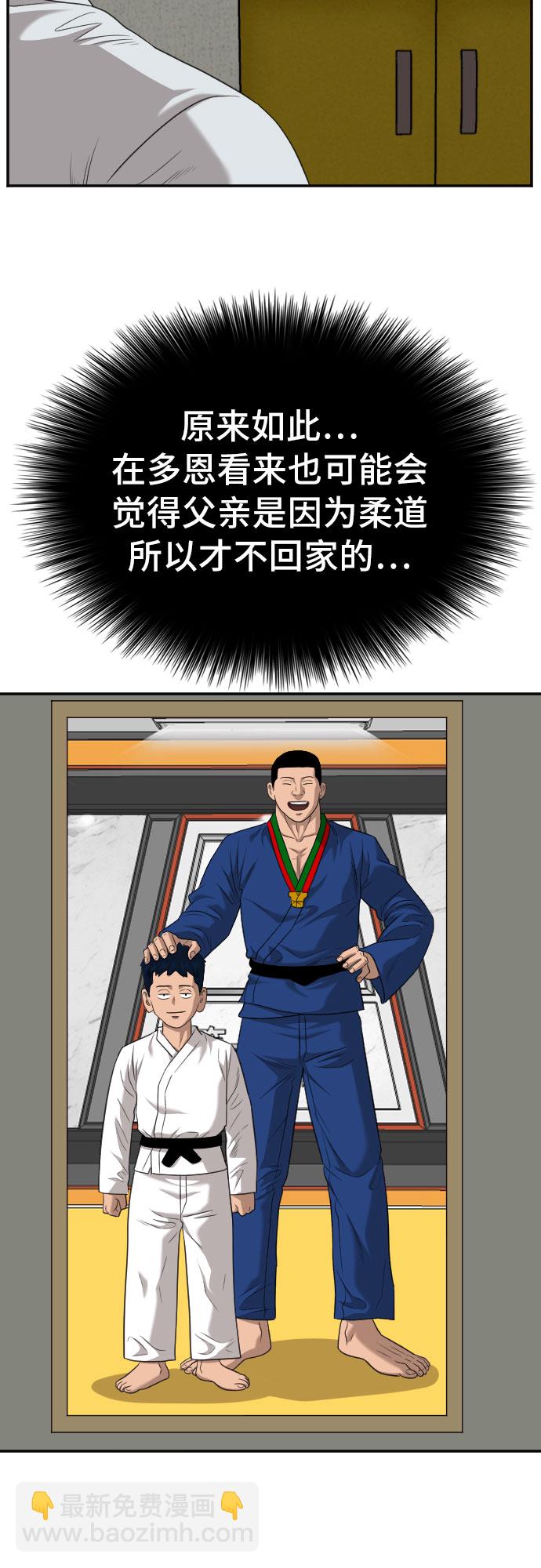 第130话65