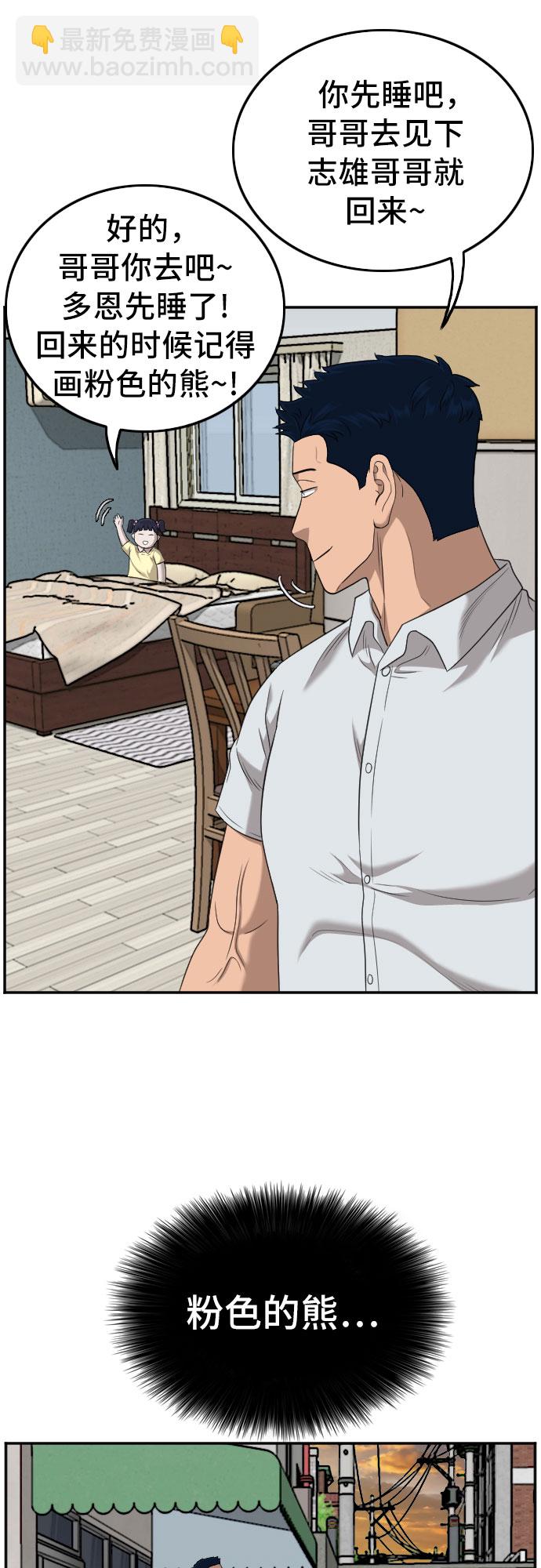 第130话66