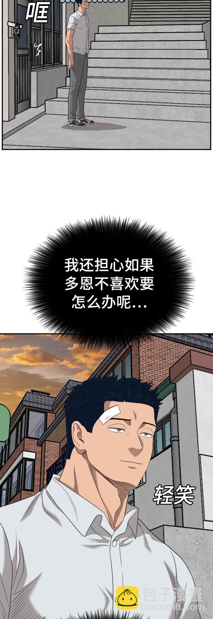 第130话67