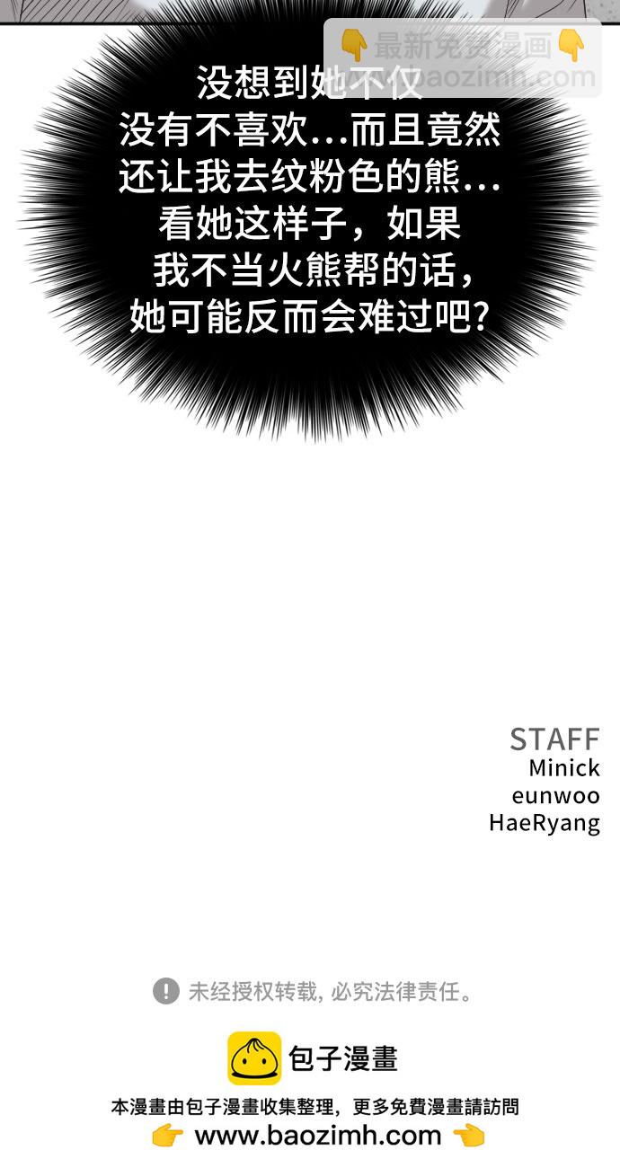 第130话68