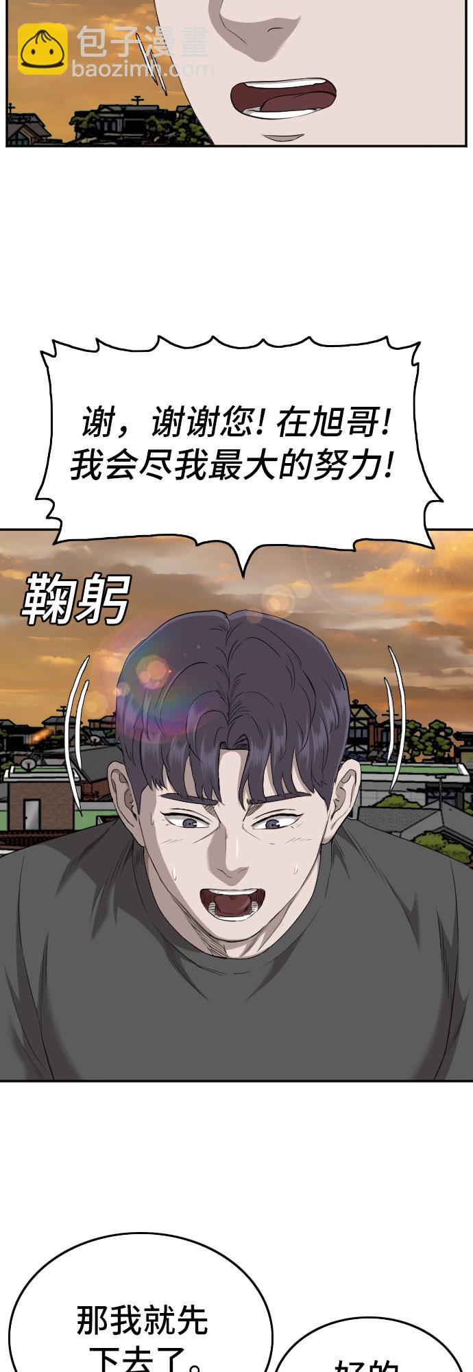 第130话7