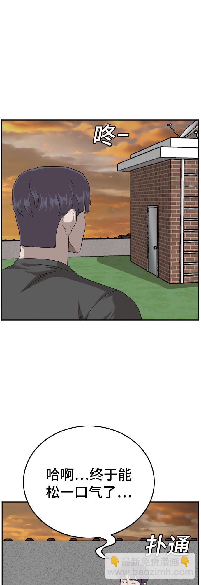 第130话9