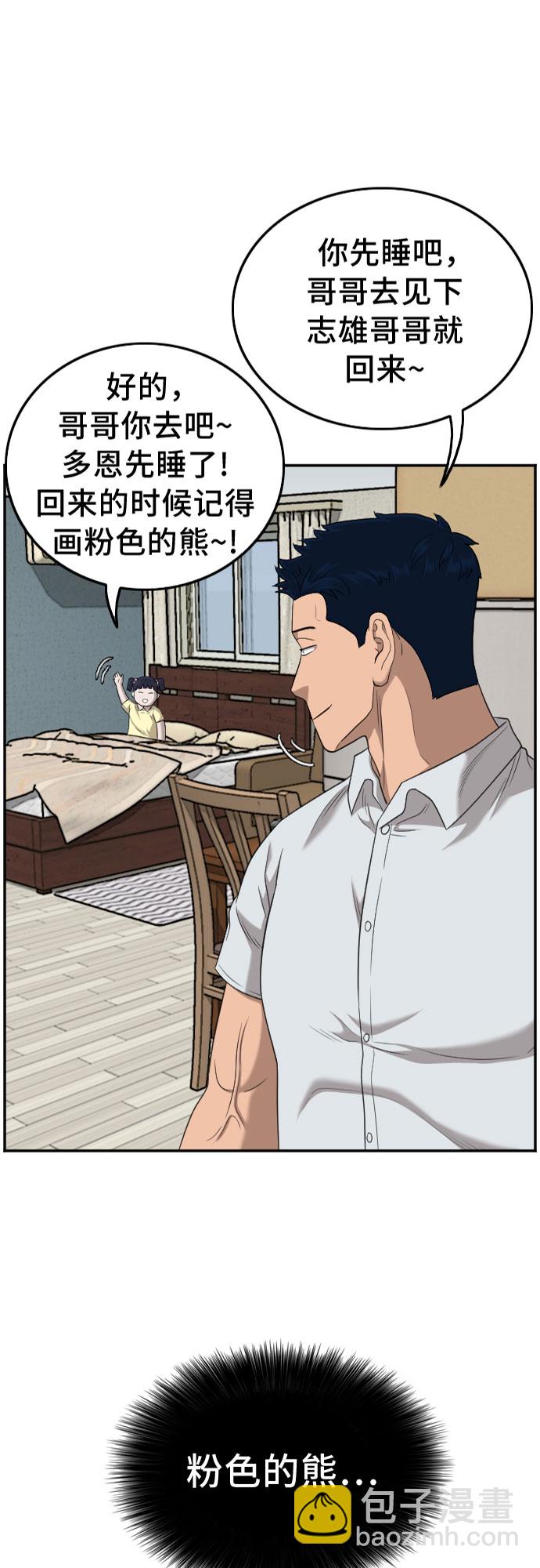 第131话1