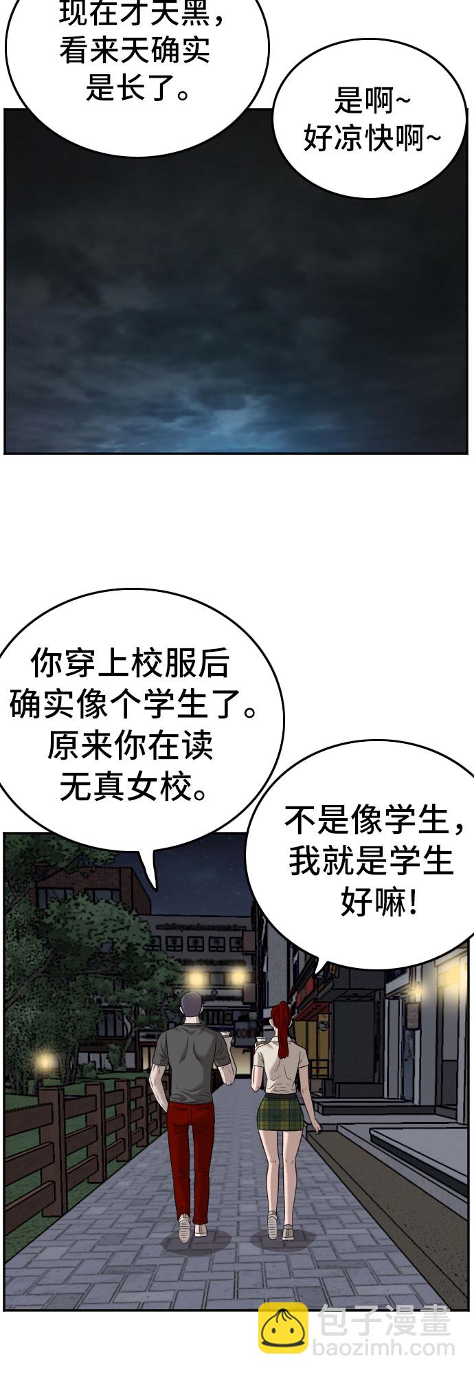 第131话10