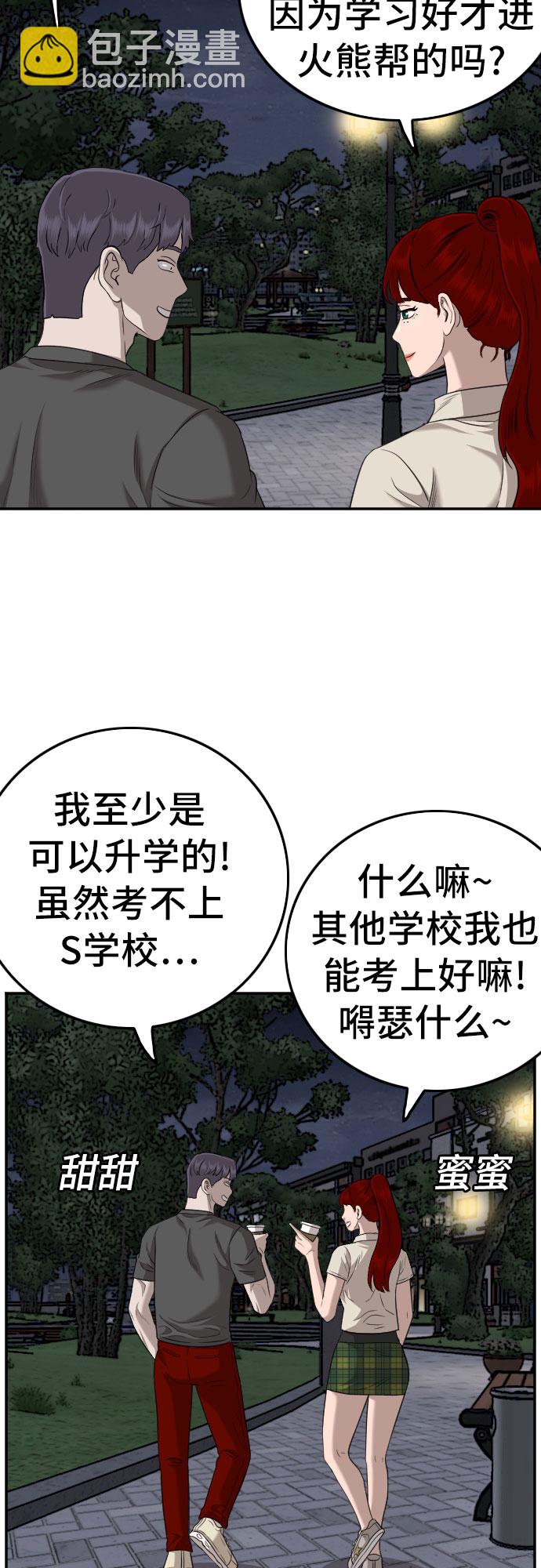 第131话14