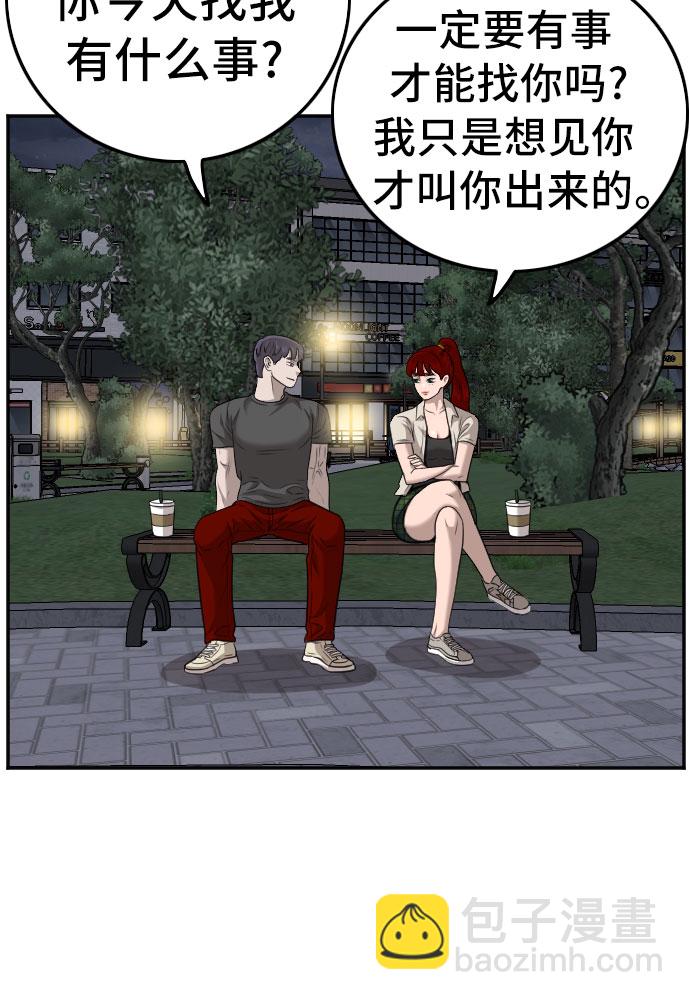 第131话16