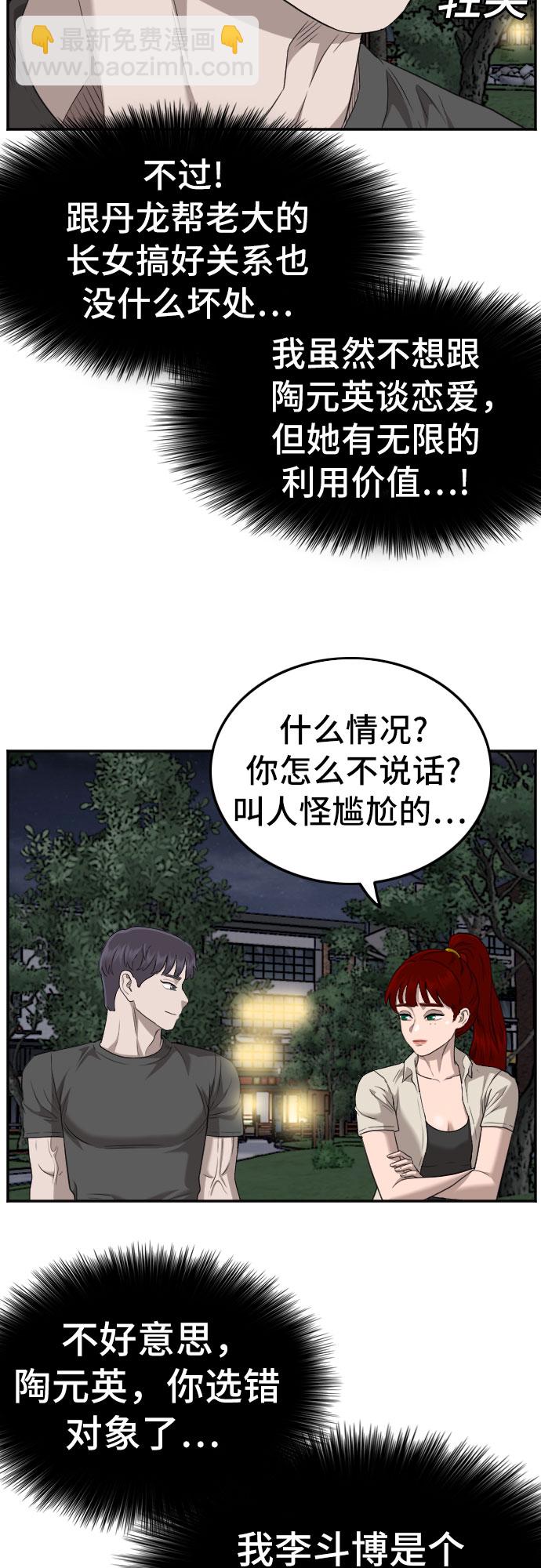 第131话18