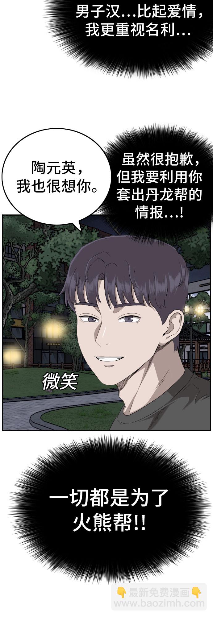 第131话19