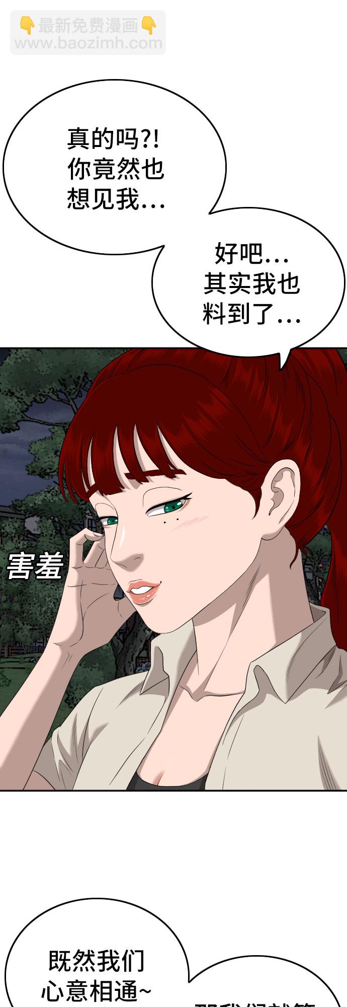 第131话20