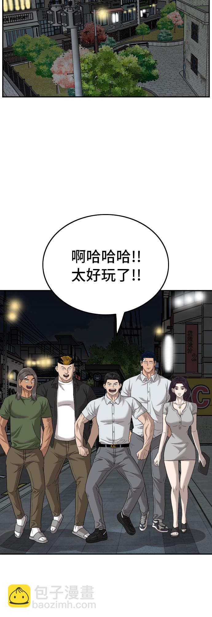 第131话27