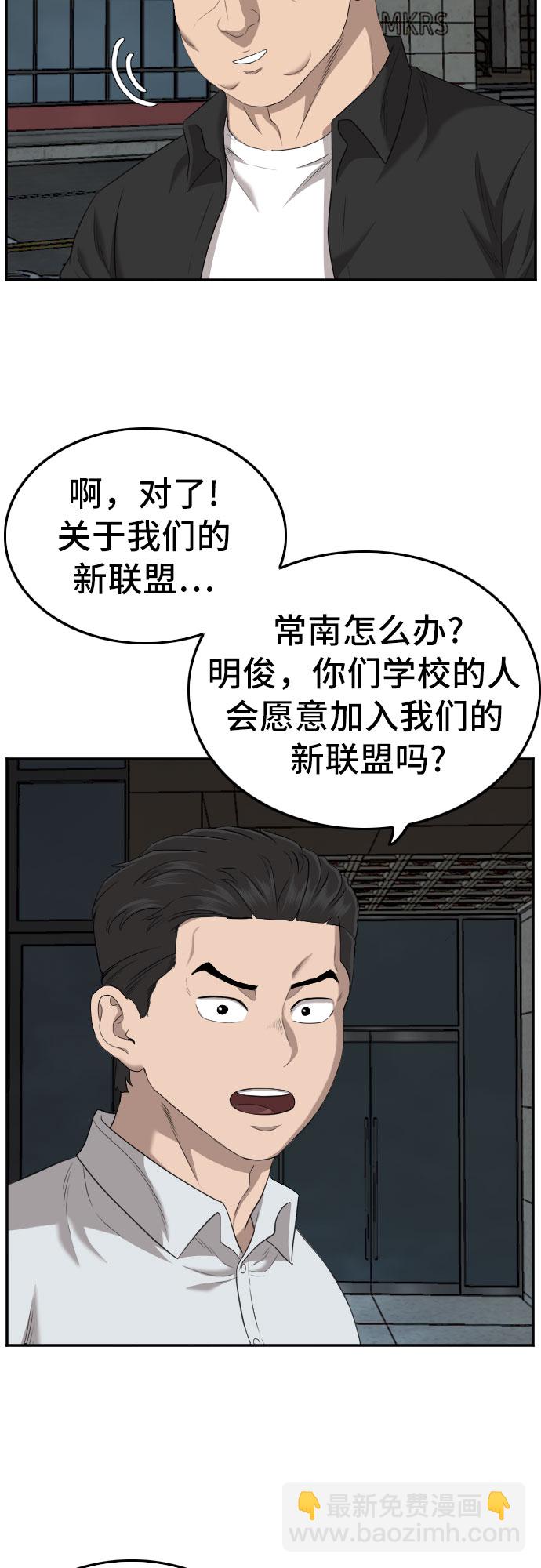 第131话29