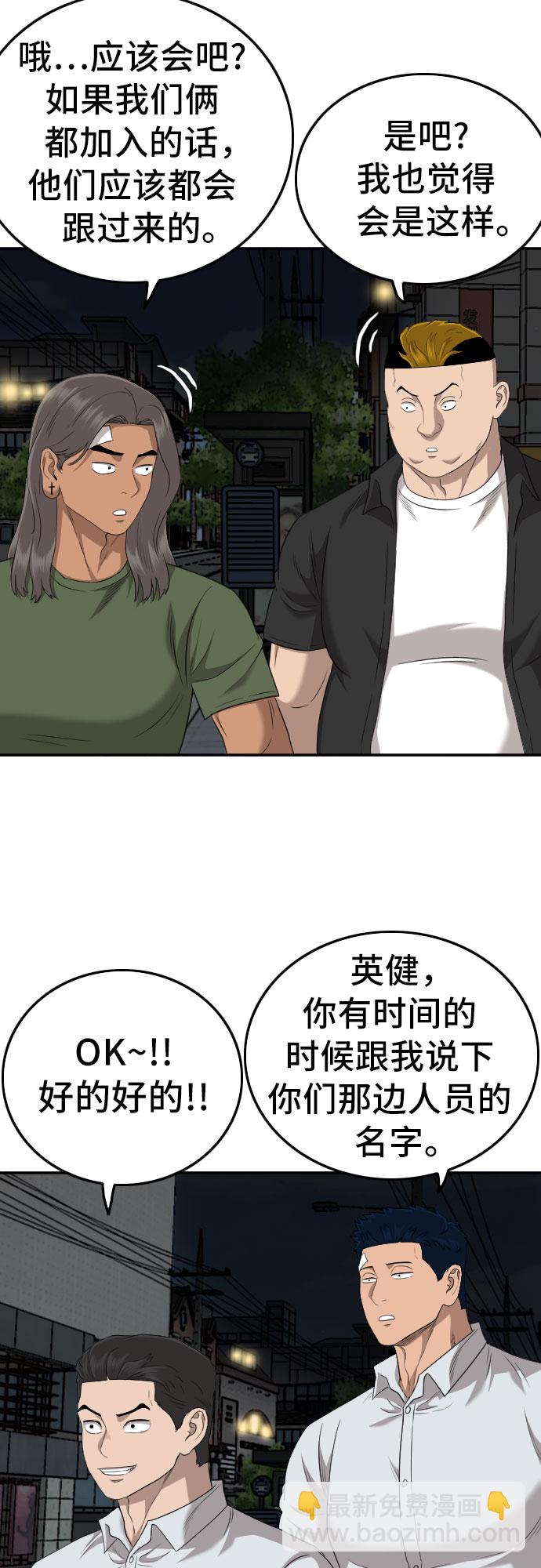 第131话30