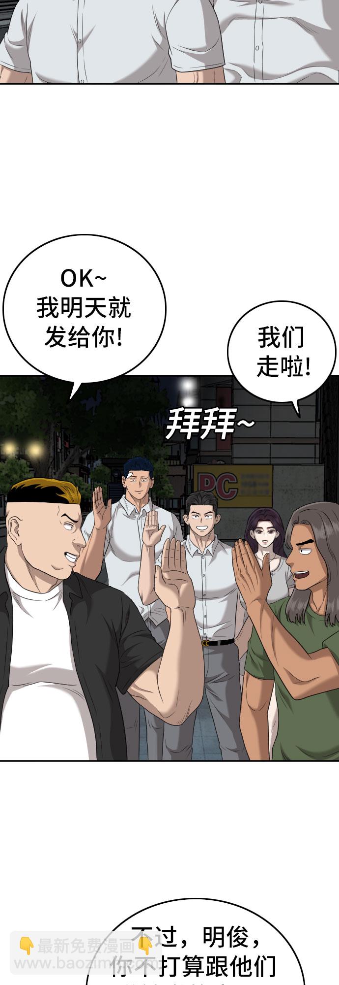 第131话31