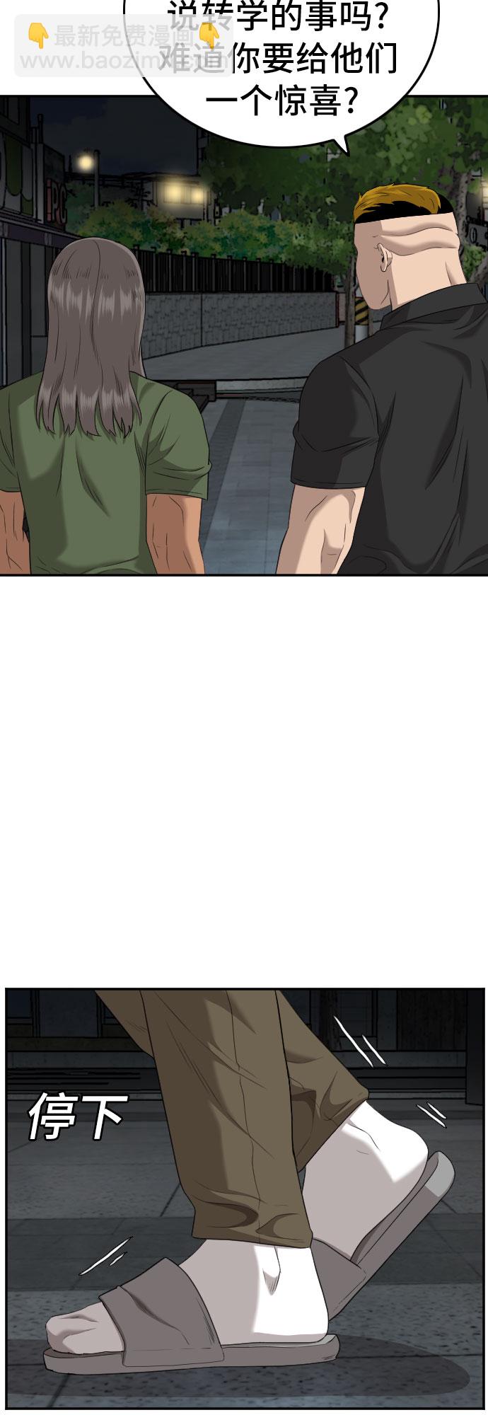 第131话32