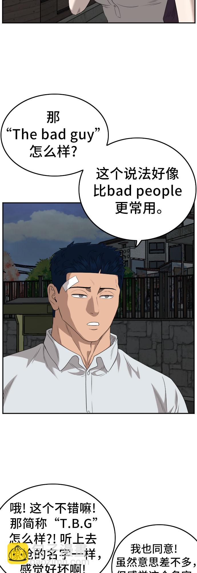 第131话40