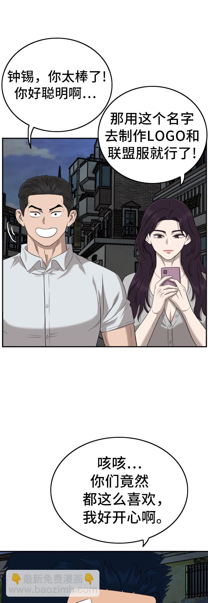 第131话42