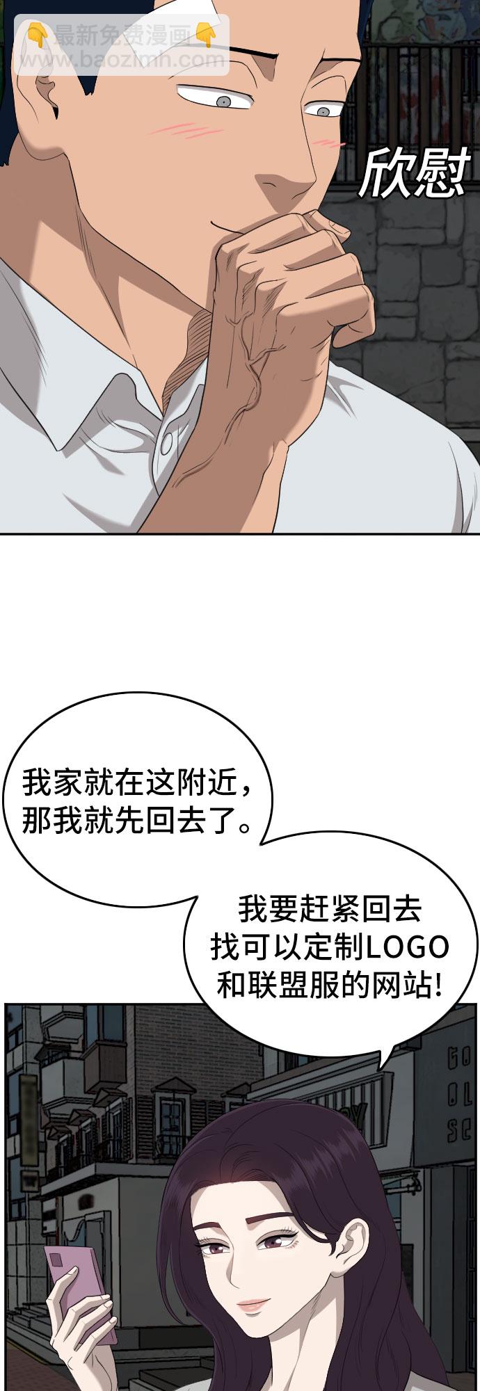 第131话43