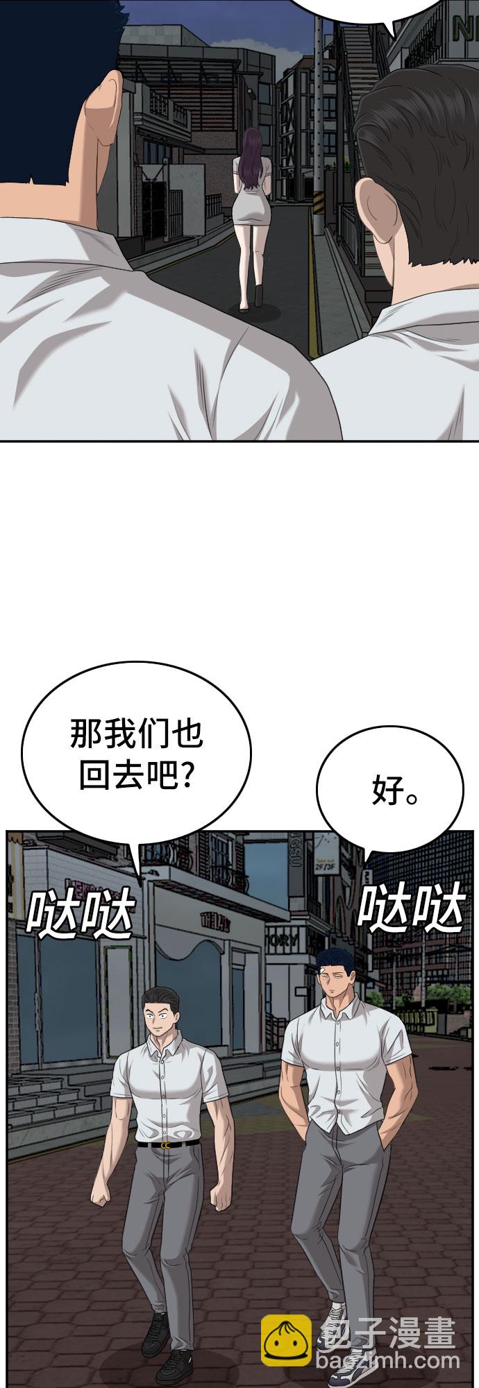 第131话46