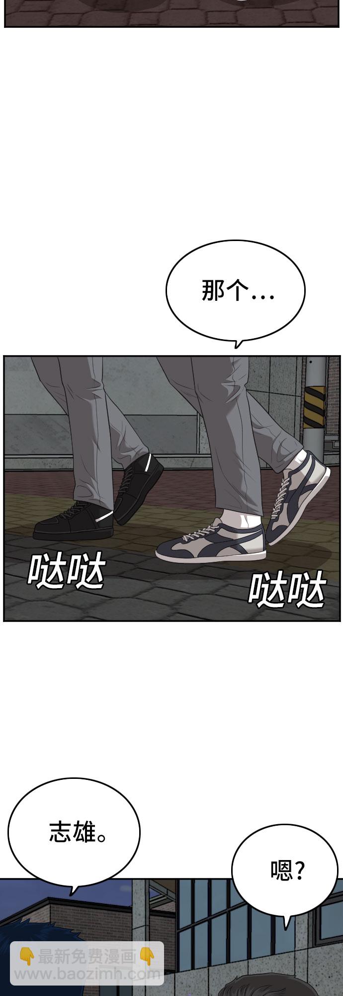第131话47