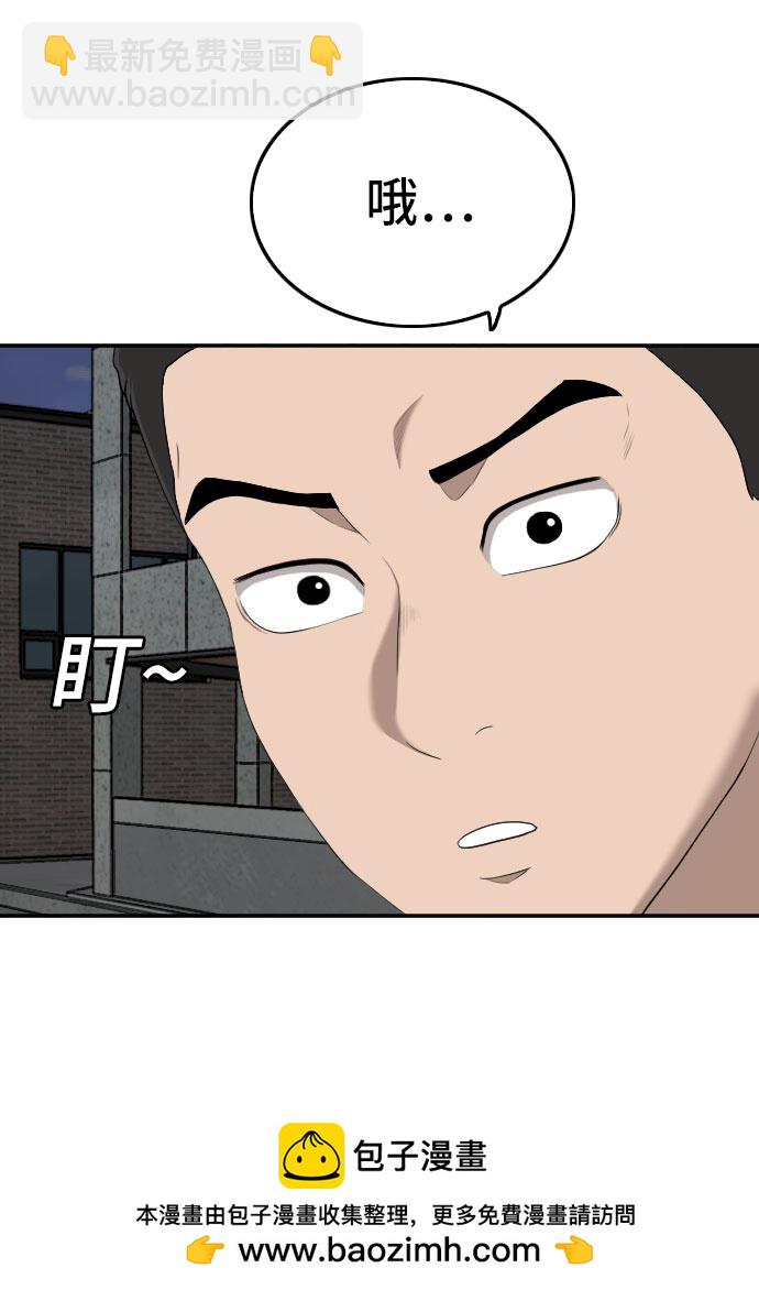 第131话49