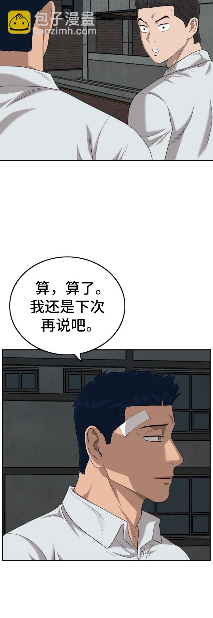 第131话52