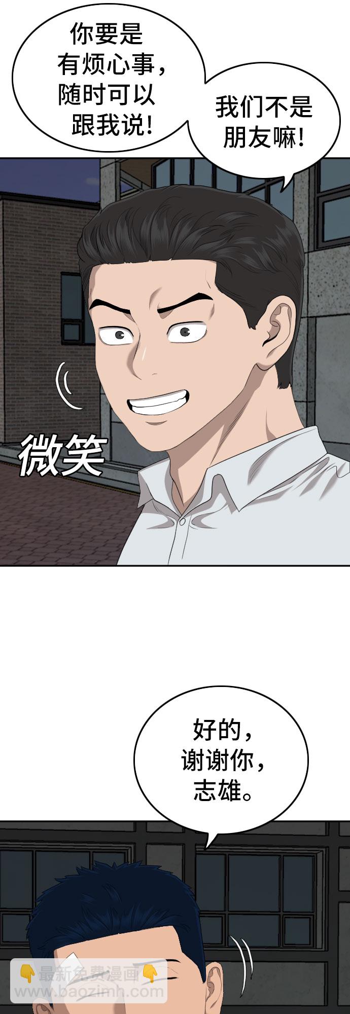第131话54