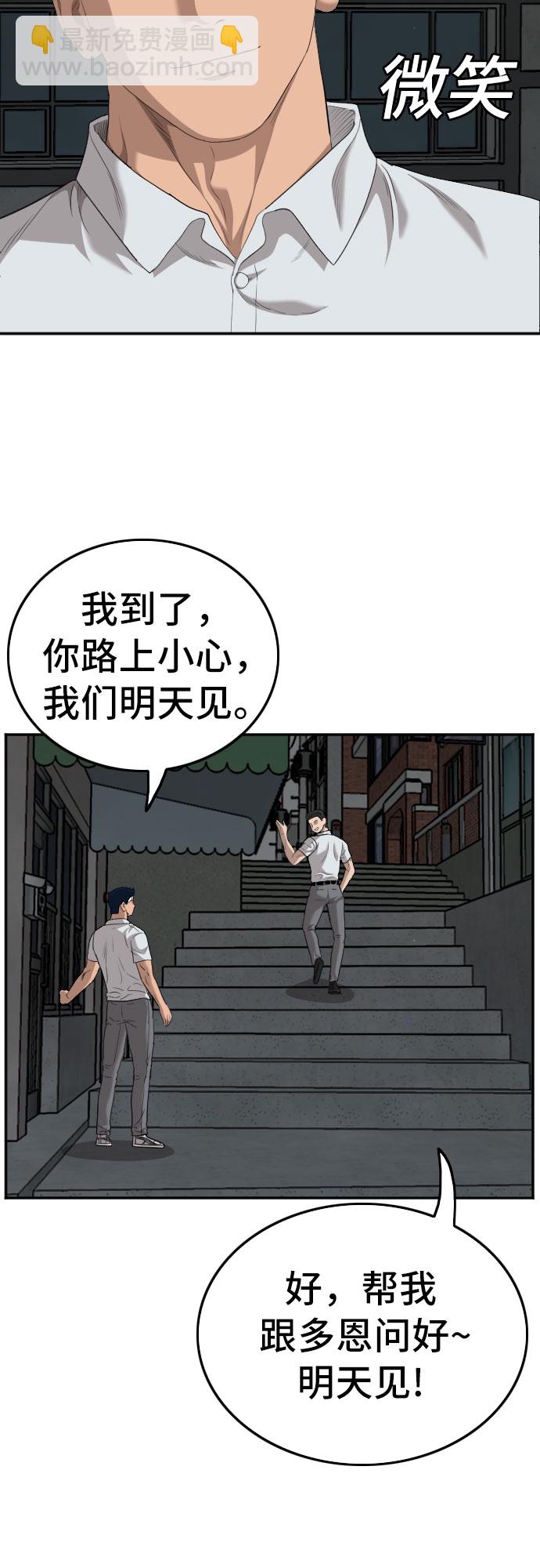 第131话55