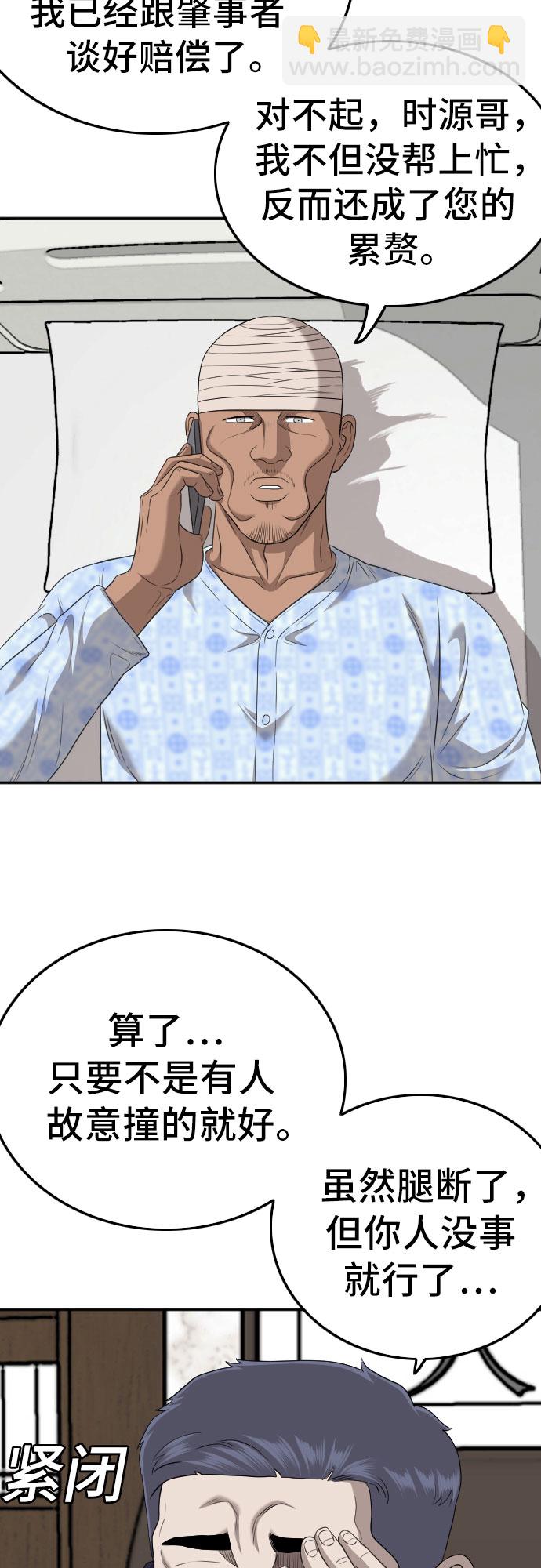 第131话58