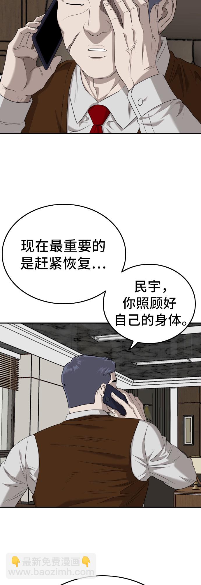 第131话59