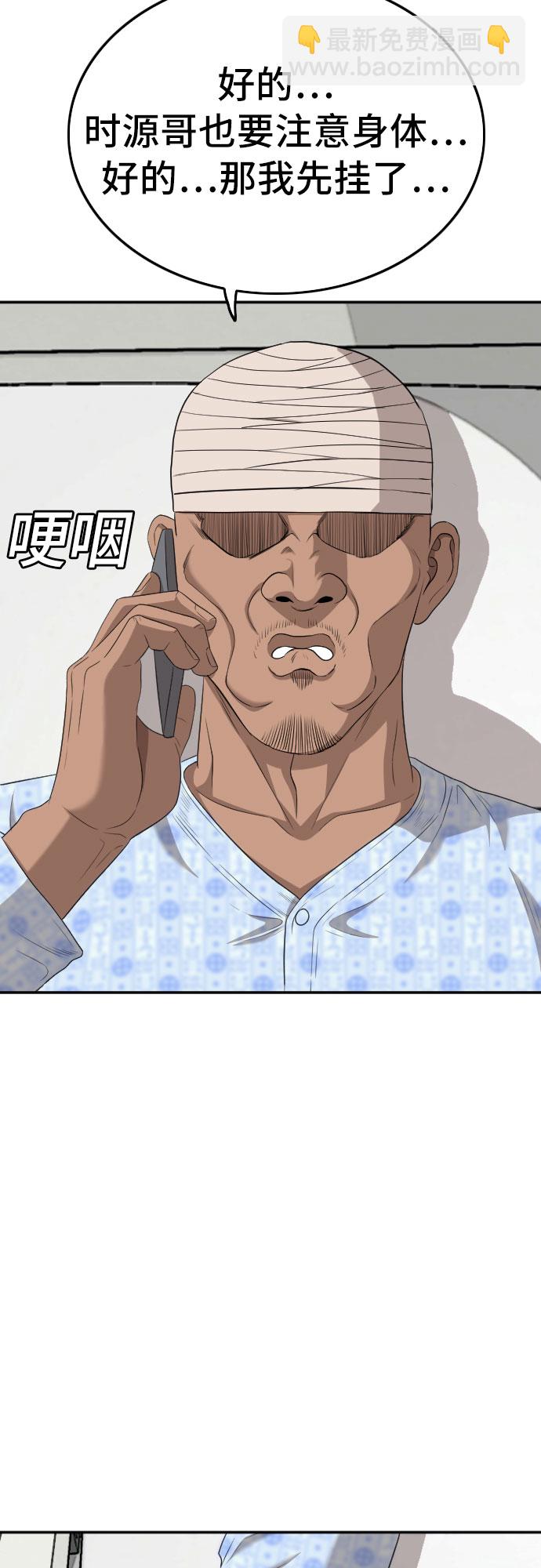 第131话60