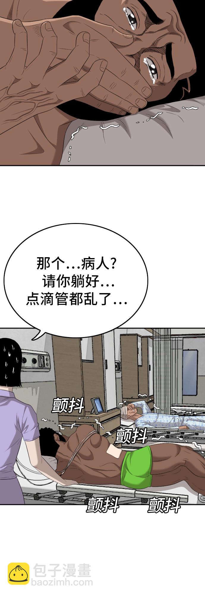 第131话63