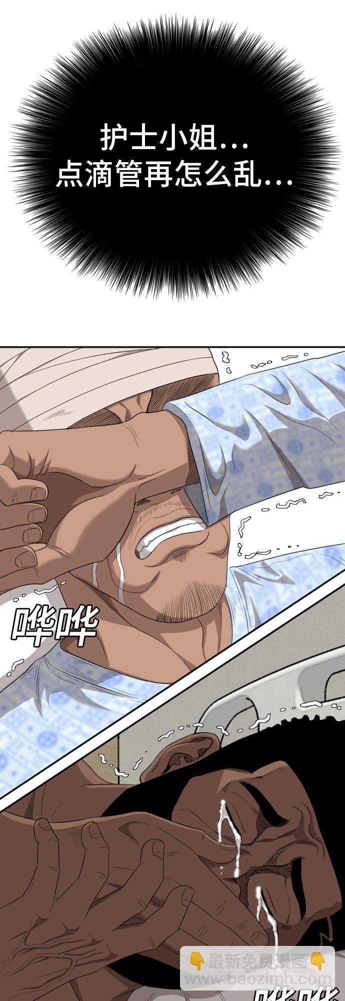 第131话64