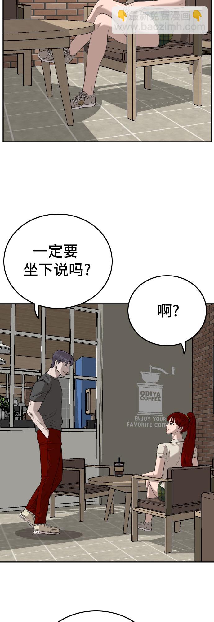 第131话7