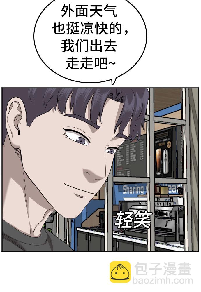第131话8