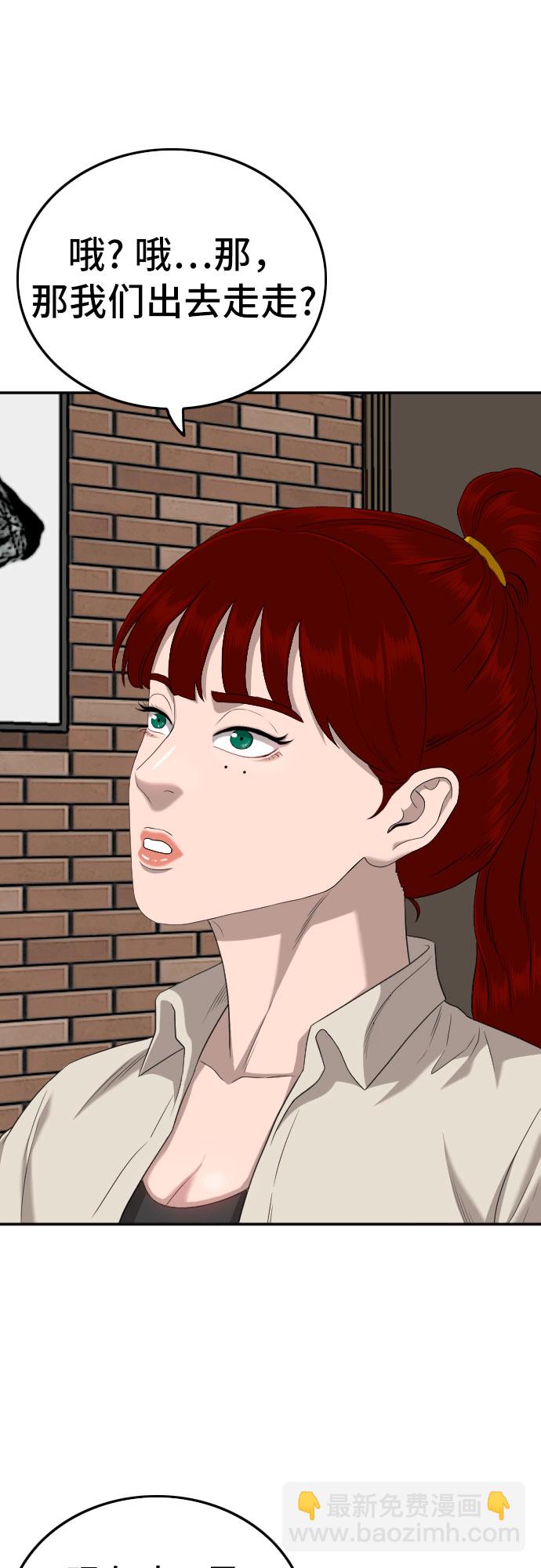 第131话9