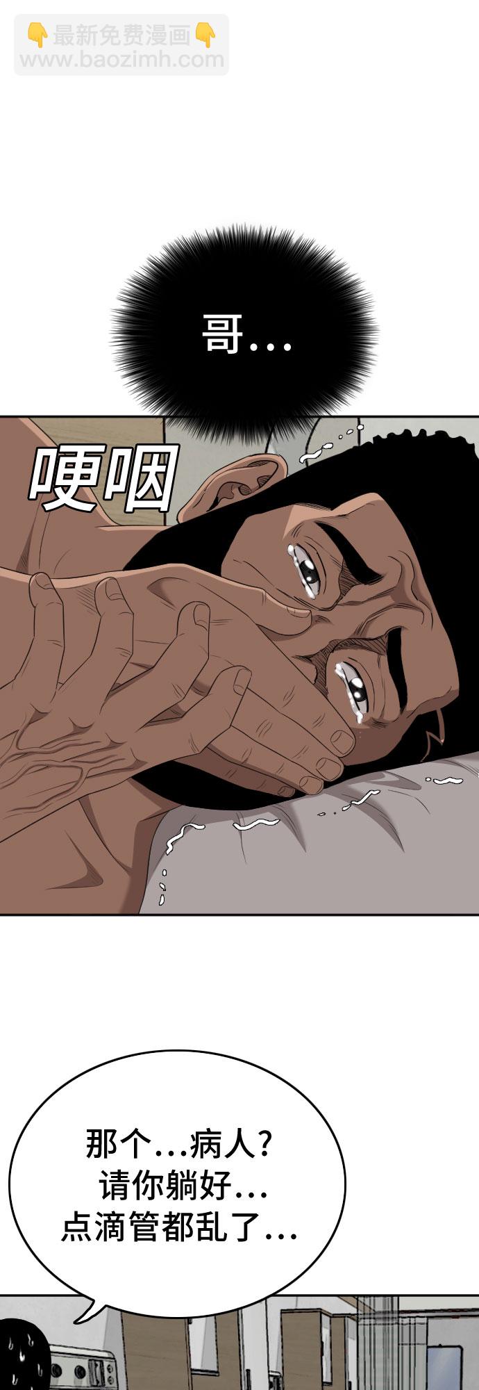 第132话1