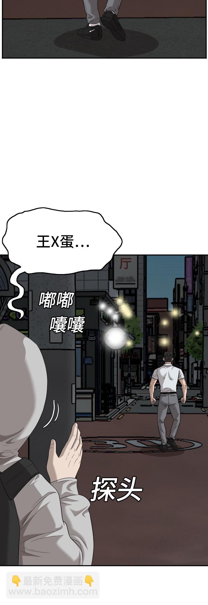 第132话11