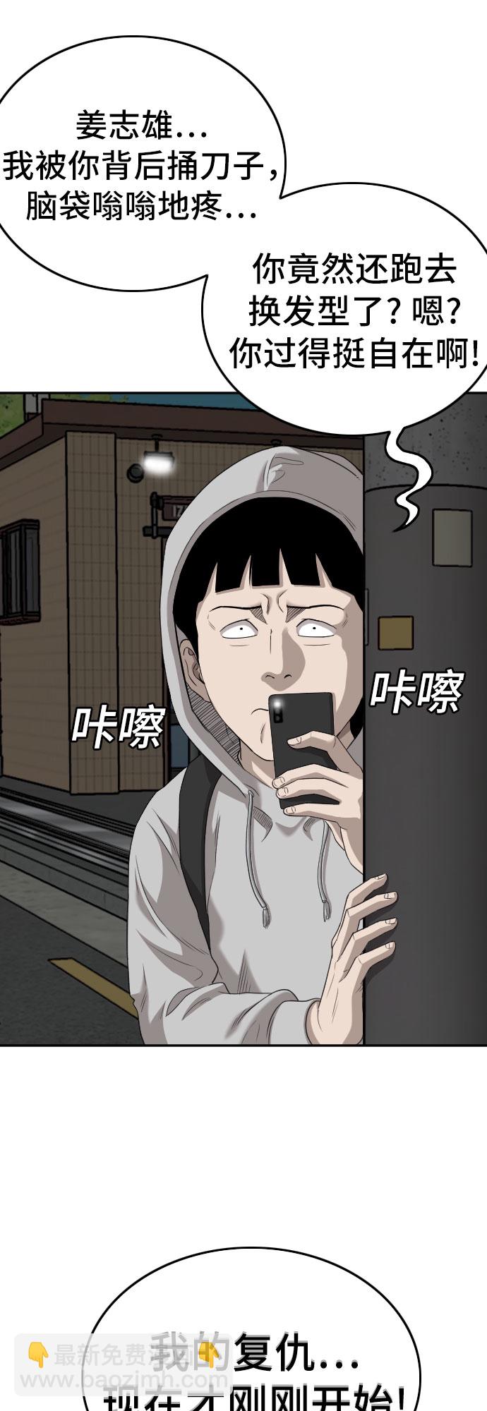 第132话12