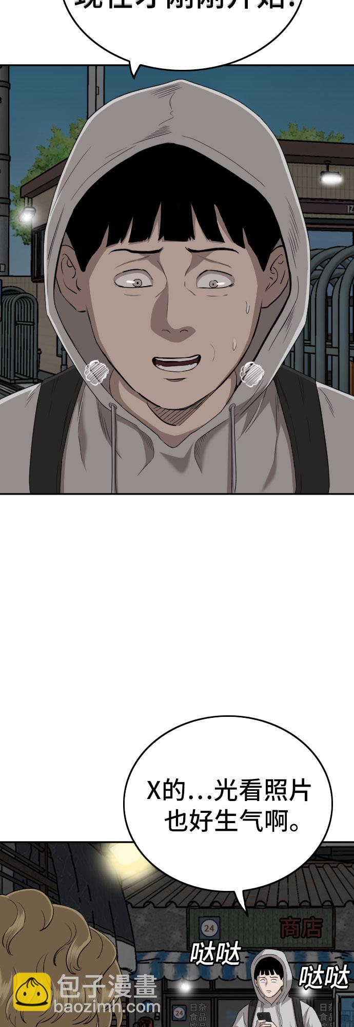 第132话13